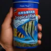 Aqua Plus Tropical Fish Flakes – 500ml