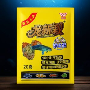 Longxincan 20g Guppy Feed – Balanced Nutrition Formula
